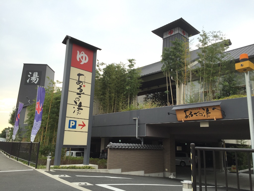 f:id:odbc:20151012135055j:image f:id:odbc:20151012135055j:image